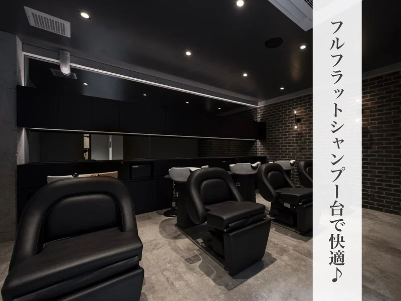 BEAUTECONCIER 柏店 【ボーテコンシェル】店内