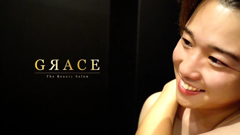 GRACE 久留米店 脱毛/メンズ脱毛/マッサージ/痩身店内