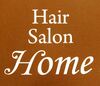 Hair Salon HOME【ヘアーサロン ホーム】