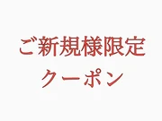 MASAKI【ケア重視♪】☆カット＋ケアカラー+髪質改善Tr