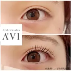 A'VI Nail ＆Eye【アヴィネイル アンド アイ】　まつげパーマ